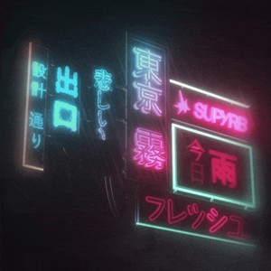 Hu tao