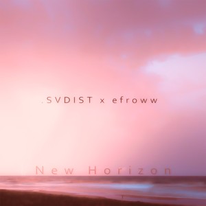 New Horizon