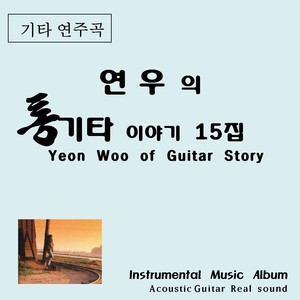 모든날, 모든순간