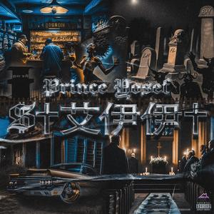 How you feel (feat. 1k56soldier) (Explicit)