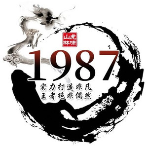 1987女将屠小爱战歌