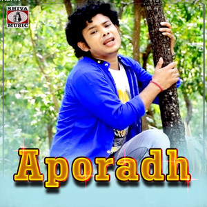 Aporadh