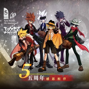 孤矢《烎》[MP3_LRC]_MP3免费下载