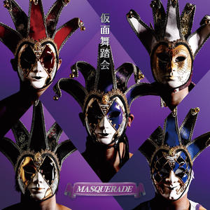 越野SYOKO. - ∞ carat diamond (2021 remaster)