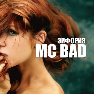 Растопим снег