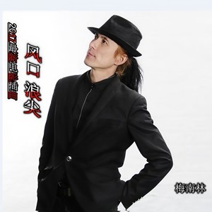 太在乎 (Single Version)