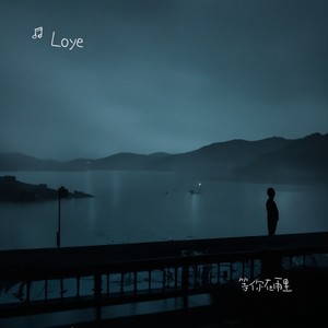 溪水轻轻过石滩