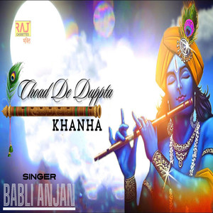 chhod de dupatta kanha