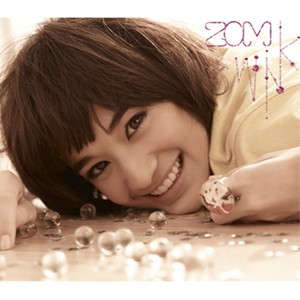 รักแบบเพื่อนไม่เหมือนแฟน