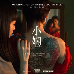 Xiao Xian (Original Motion Picture Soundtrack) (小娴 短片原声带)