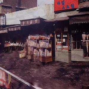 Time Stream #1 (Feat. 베리에이션보이, nextdoor203)