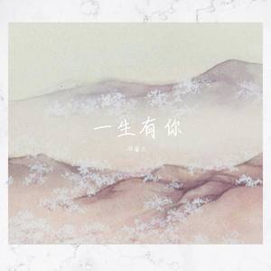 邓睿杰(Jerry) - 最美的期待