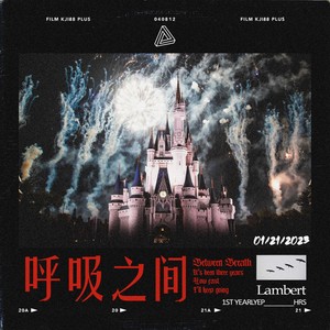 新街路 (Prod. by 9ty made)