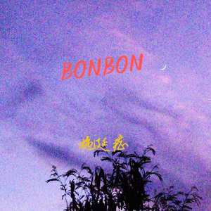 BONBON Prod by.Xiangyue