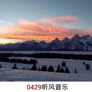 盗墓笔记十年人间