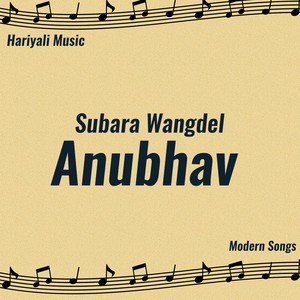 Anubhav