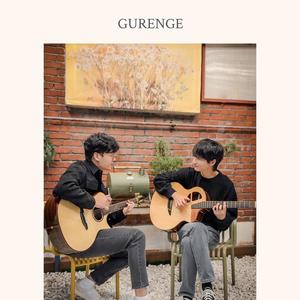 Gurenge (From "Demon Slayer: Kimetsu no Yaiba") (Acoustic Version)