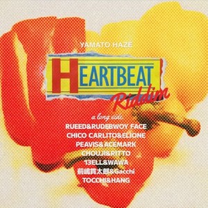 HEART BEAT RIDDIM (Explicit)