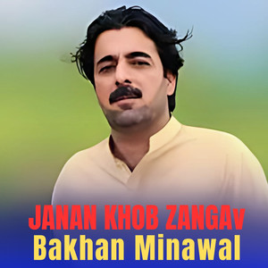 JANAN KHOB ZANGAv