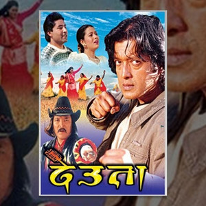 Piratiko Mitho Trisana