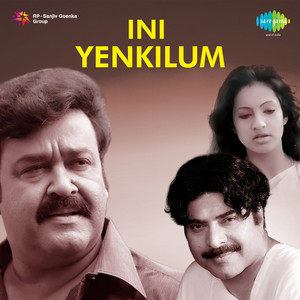 Iniyenkilum