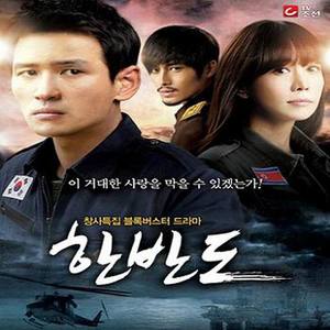 태양의 그림자 (太阳的影子)