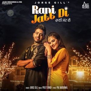 Rani Jatt Di