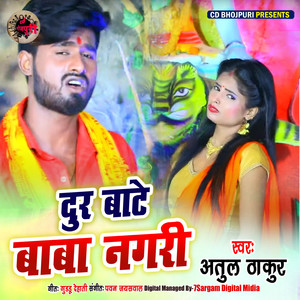 Bate Door Baba Nagari