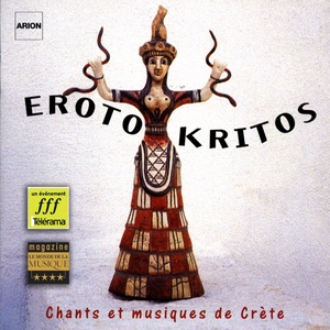 Erotokritos - Chants et musiques de Crête, vol. 1