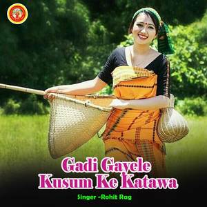 Gadi Gayele Kusum Ke Katawa