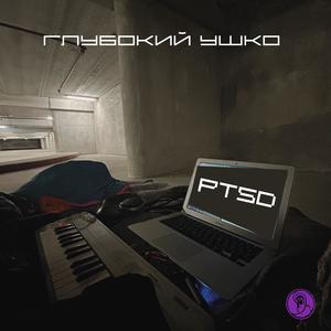 Солнышко (Explicit)