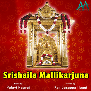 Srishaila Mallikarjuna