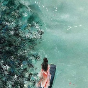 渡红尘