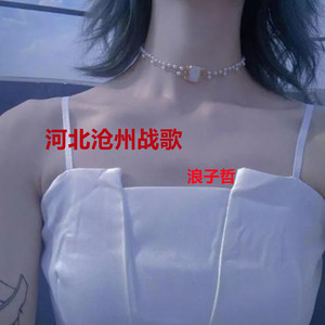 要不要和我处对象