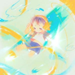 Home Is Where You Are