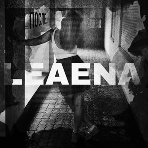 После (Explicit)