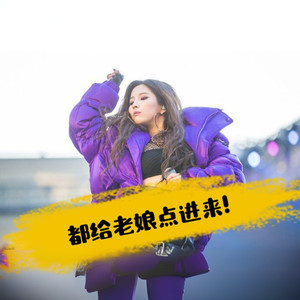 HANN封面