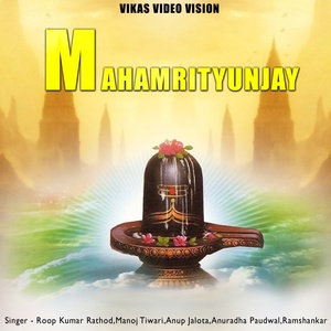 Mahamrityunjay