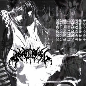 UR NXT THE SAME (feat. KAMASUTRA 9G) (Explicit)