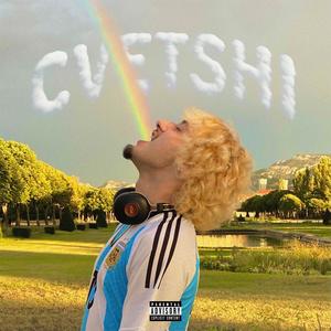 AR VIKARGEBI (feat. Mamaflex) (Explicit)