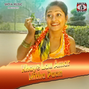 Khaye Lau Amar Mitha Paan