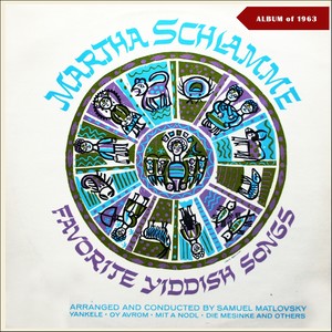 Martha Schlamme - Favorite Yiddish Songs (Album of 1963)