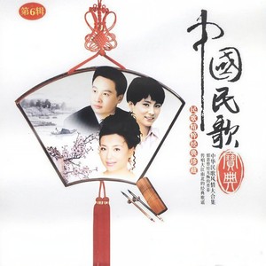 紫竹调