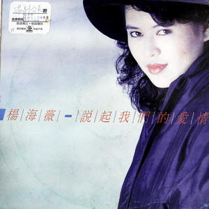 一直小粉笔 (献给老师) (黑胶版)