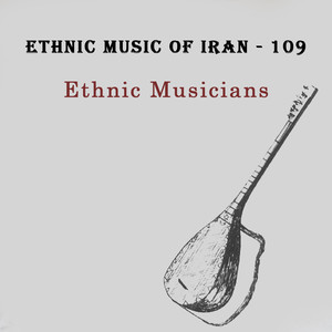 Ethnic Music of Iran - 109 (Kurdish - 1)