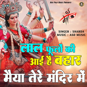 Lal Phoolon Ki Aayi Hai Bahar Maiya Tere Mandir Me