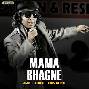 Mama Bhagne