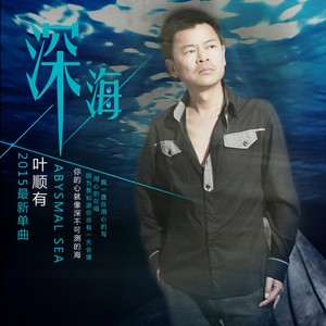 再唱没有共产党就没有新中国