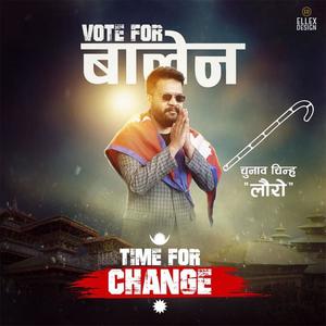 AYUX (Vote for Balen)