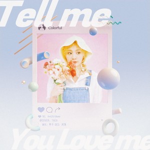 좋다고 말해 (Tell me you love me)